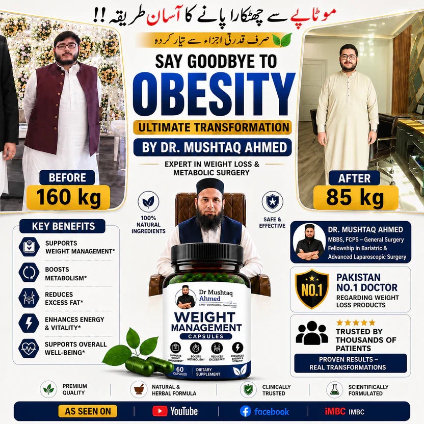 Weight Management Capsules By Doc Mushtaq Ahmed